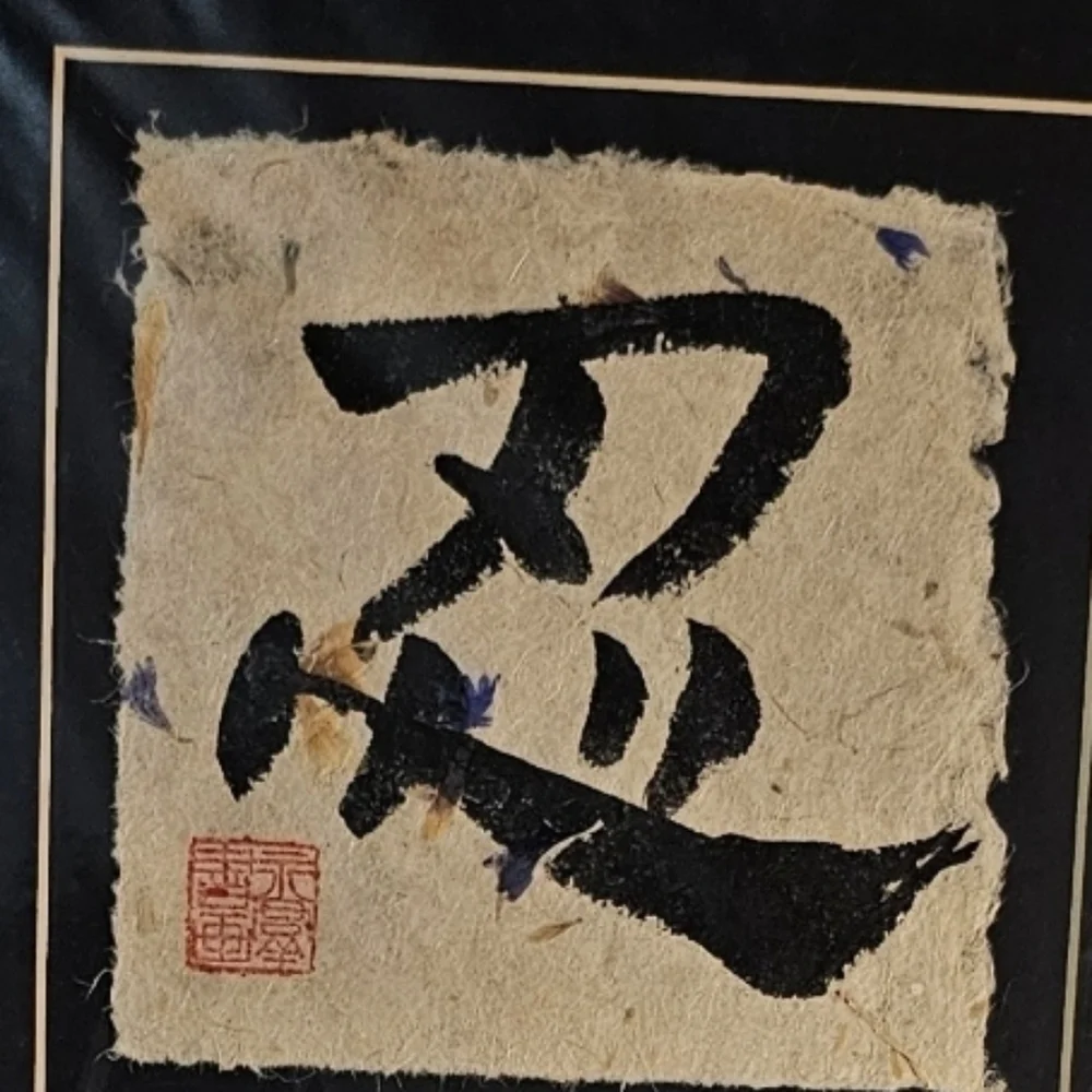 Original Chinese Calligraphy/Character - 